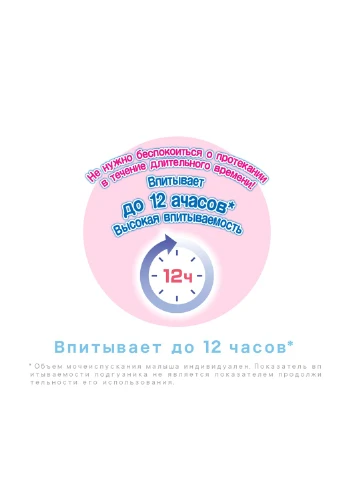 Підгузки S (4-8 кг) Baby Diapers (84 шт.) Moony (248204527)