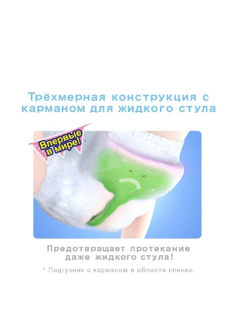 Підгузки S (4-8 кг) Baby Diapers (84 шт.) Moony (248204527)