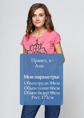 Розово-лиловая летняя футболка Яavin