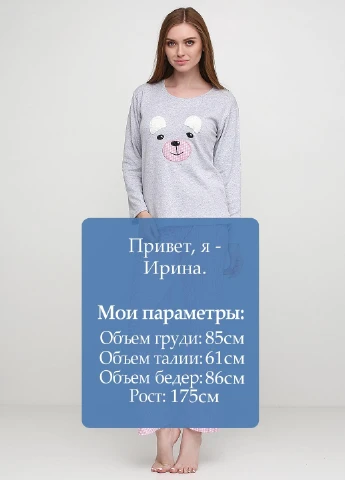 Сіра зимня комплект щільний трикотаж (світшот, штани) Good Night Pajama