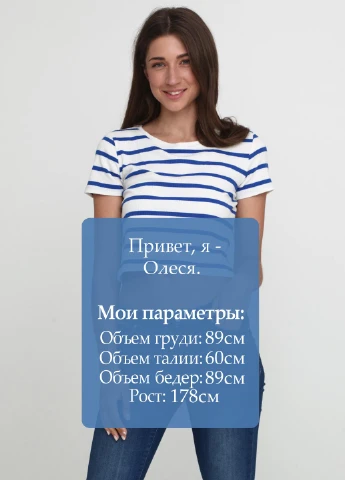 Топ Castro (181250520)
