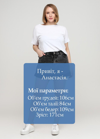 Шорти Monki (331345704)