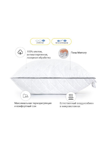 Подушка 1488 Royal Pearl memory effekt Высокая 70х70 см (2200001540408) No Brand (254009151)