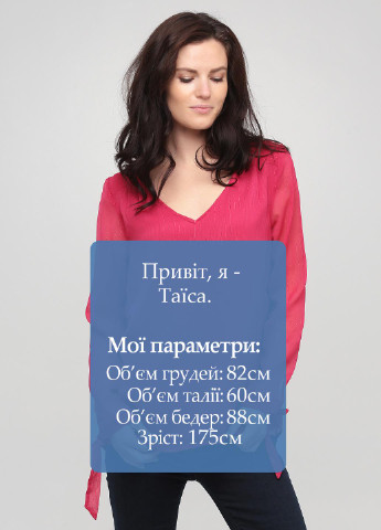 Малиновая блуза Promod