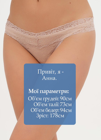 Трусики H&M (322038360)