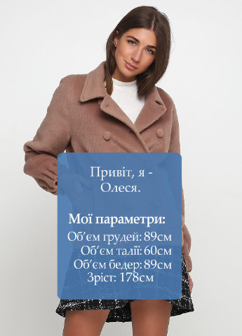 Кофейная демисезонная куртка Kristina Mamedova