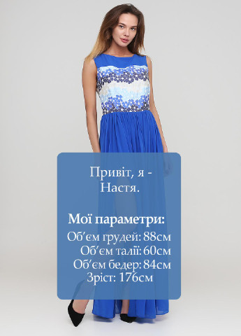 Голубое вечернее платье клеш Anastasia Ivanova for PUBLIC&PRIVATE с цветочным принтом