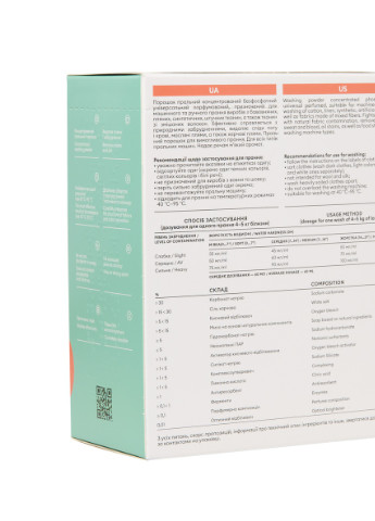 Универсальный концентрированный стиральный порошок с ароматом Апероля 1 кг (4820152332509) DeLaMark (254868472)
