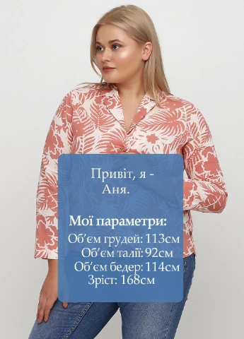 Сорочка Pepe Jeans (202453266)