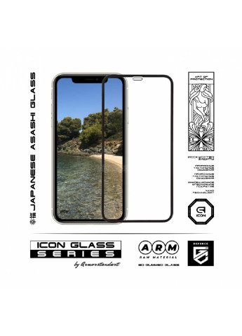 Стекло защитное Icon 3D Apple iPhone 12 Pro Black (ARM57193) ArmorStandart (249609088)