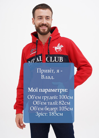Толстовка Geographical Norway (300851308)
