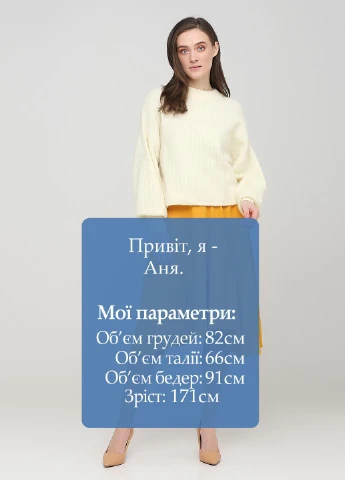 Горчичная однотонная юбка Care Label
