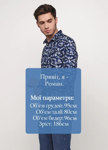 Сорочка Jack Wills (229073206)