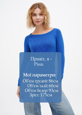 Блакитний демісезонний джемпер джемпер Sassofono