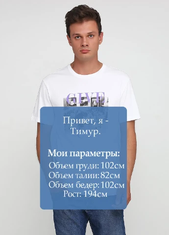 Білосніжна футболка H&M