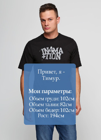 Чорна літня футболка In4mation
