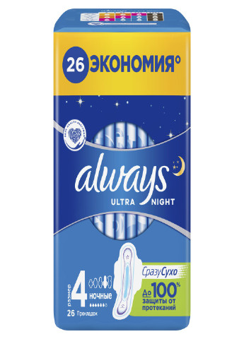 Гигиенические прокладки Ultra Night (Размер 4) 26 шт Always