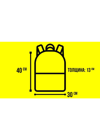 Рюкзак Triple 420 Custom Wear (187374961)