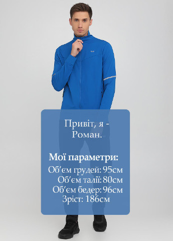 Синий демисезонный костюм (кофта, брюки) брючный DMR-X