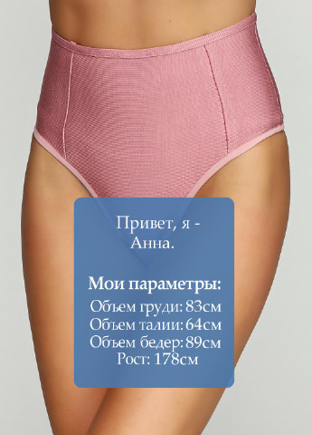 Купальні трусики Missguided (84968694)