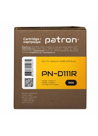 Картридж (PN-D111R) Patron SAMSUNG MLT-D111S (SL-M2020) Extra (247617573)