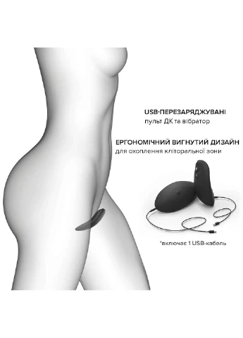 Вібратор в трусики DISCREET VIBE XL, підігрів та пульт дистанційного керування, трусики в комплекті Dorcel (254152179)