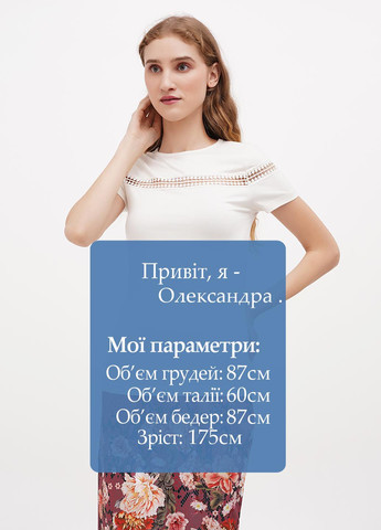 Футболка Sassofono Club - (300235025)