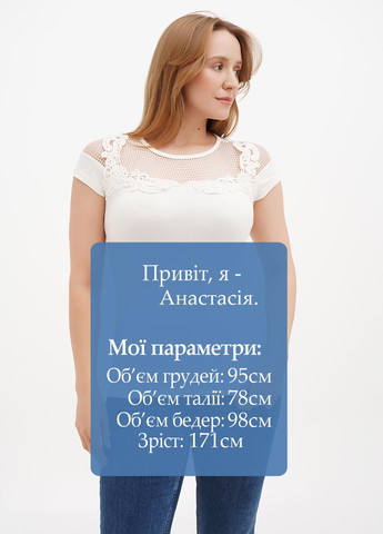 Молочная блуза Sassofono Club