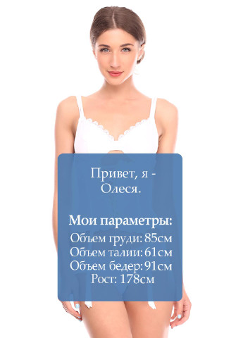 Пояс для чулок Christies (6971110)