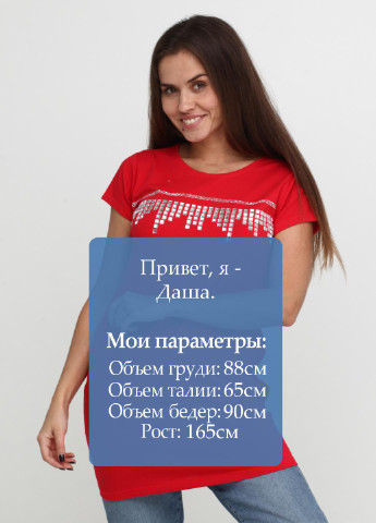 Туніка Trendy 18 (118860941)