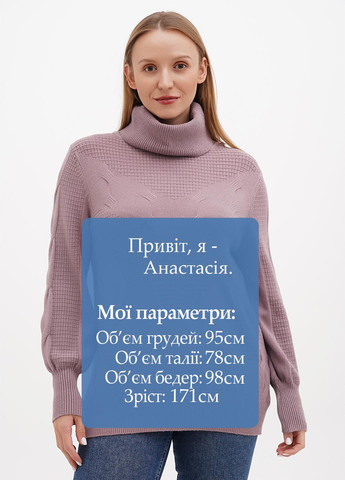 Лавандовий демісезонний светр Anne