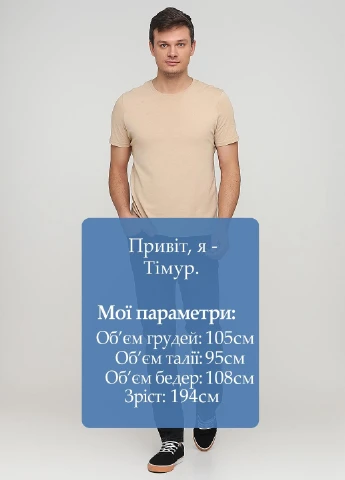 Черные демисезонные джинсы H&M