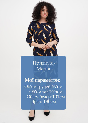 Темно-синя кежуал сукня футляр Imperial з малюнком