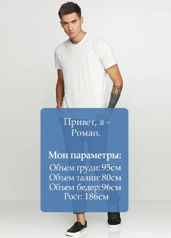 Штани Moscanueva (116721313)