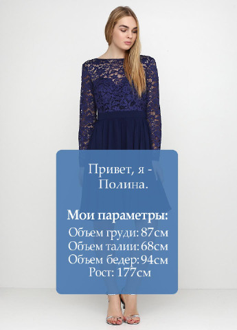 Синее вечернее платье Young Couture фактурное