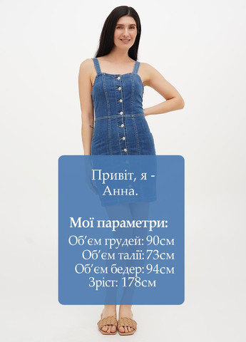 Летний женский сарафан H&M однотонный