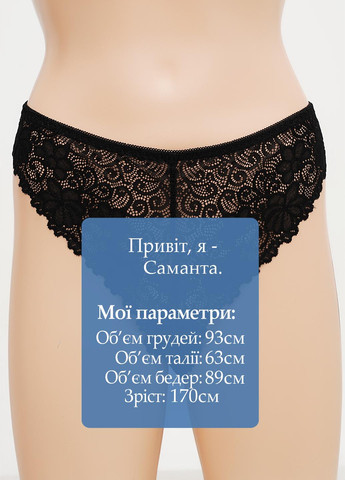 Трусики PrettyLittleThing (322038287)