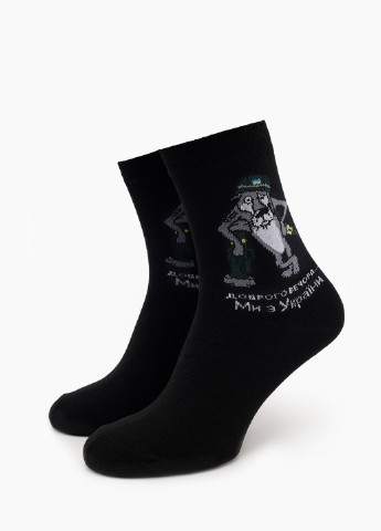 Шкарпетки No Brand українська символіків чорні кежуали