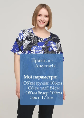 Футболка Betty Barclay - (215484501)