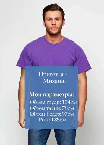 Фіолетова футболка Gildan