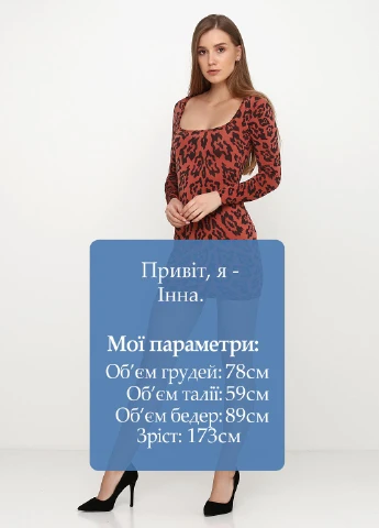 Коричневое кэжуал платье Boohoo леопардовый