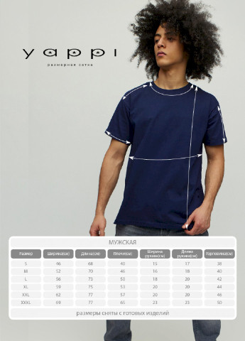 Темно-синя футболка чоловіча YAPPI