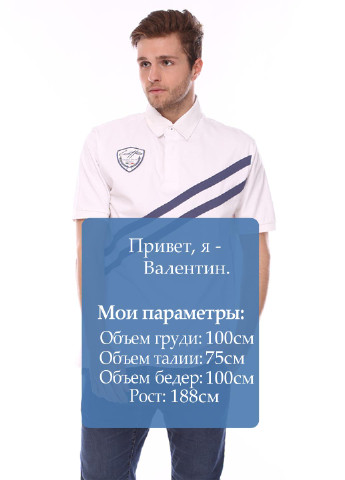 Белая футболка-поло для мужчин Lotto однотонная