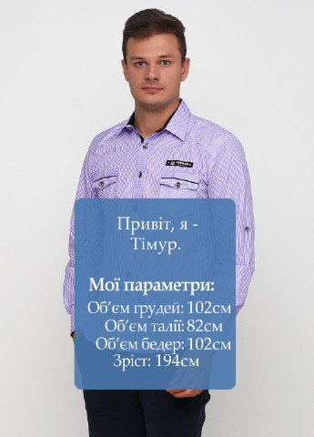 Сиреневая кэжуал рубашка в полоску Fekoos с длинным рукавом