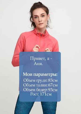 Кофта Crivit (183937434)
