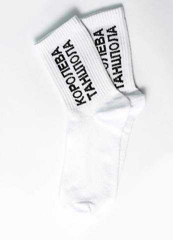Шкарпетки Віскі + кола Rock'n'socks білі повсякденні