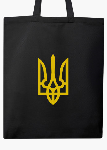 Еко сумка Герб України (9227-3790-BKZ) чорна на блискавці з кишенею MobiPrint (253484578)