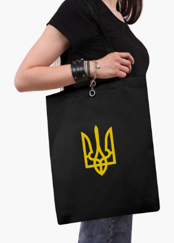 Эко сумка Герб Украины (9227-3790-BKZ) черная на молнии с карманом MobiPrint (253484578)