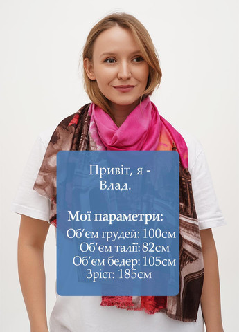 Шарф Maglieria Veneta (302154887)