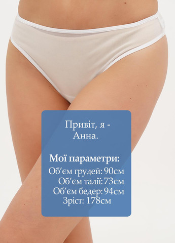 Трусики Sambario (322835879)